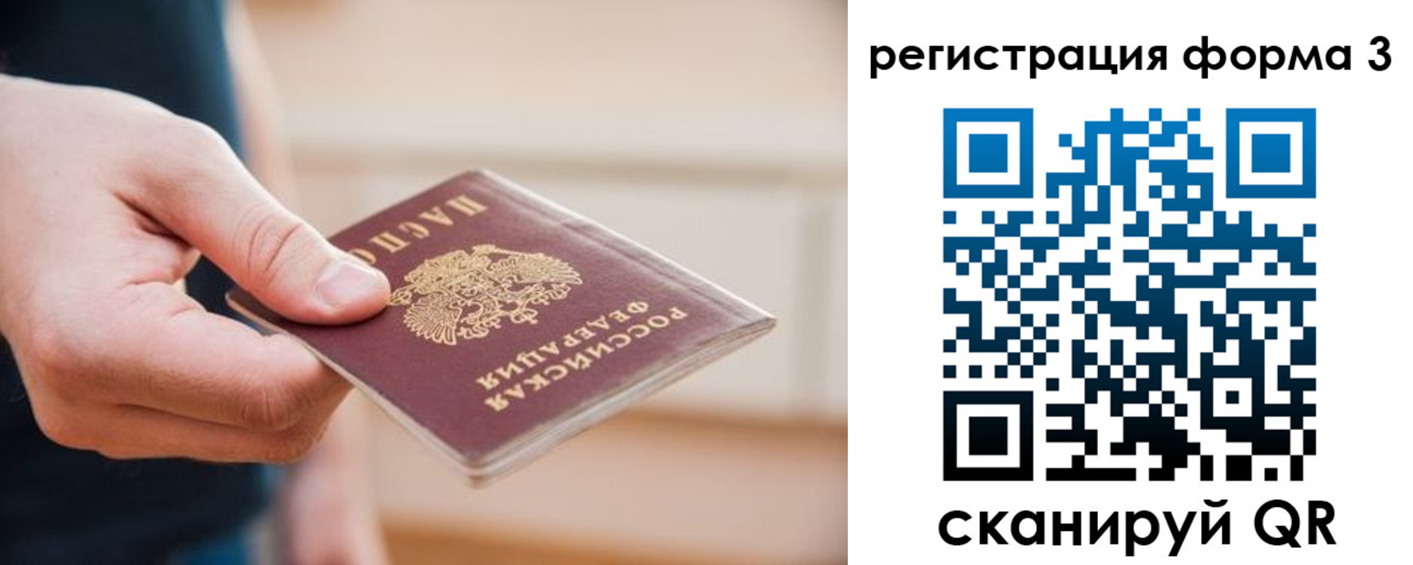 найти адрес прописки в Мелеузе
